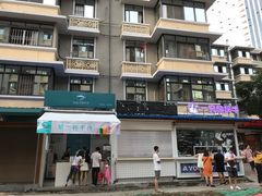 -一只酸奶牛(奎星楼店)