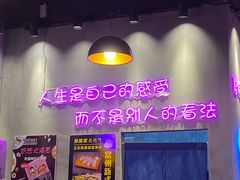 -豚豚家돈돈가韩国锅盖烤肉(新北万达店)