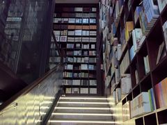 -新华书店(新街口旗舰店)