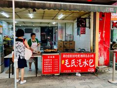 -毛氏汽水包(山海关路店)