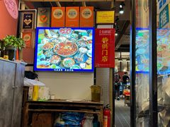 -小饕荟雅安贡椒鱼鲜馆(广福桥店)