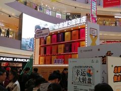 -宝龙城(杭州滨江店)