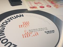 -左庭右院鲜牛肉火锅(金山万达店)
