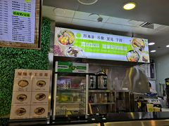 -溢仙茶(中防万宝城店)
