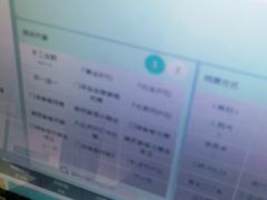 -丰收日(五角场店)