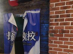 -长藤鬼校(龙翔店)