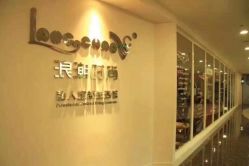 -LANGCHAO·浪潮黑鲸店