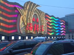 -西贝海鲜汇(槐安路店)
