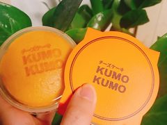 -KUMO KUMO甜品·冰淇淋(深圳壹方城店)