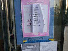 -华冠折扣超市(长阳店)
