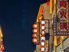 -稻香村(观前街店)