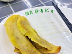-清真蒋有记(老门东店)