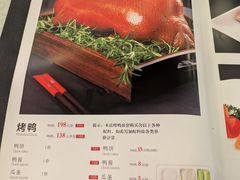 -东四民芳餐厅(朝阳门店)