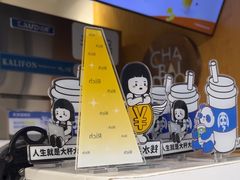 -茶百道(马家巷店)