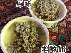 -桥门程记(兰州南关夜市店)