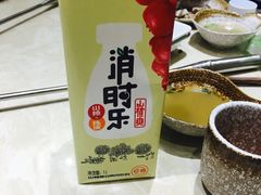 -313羊庄铁锅烀羊肉(泰兴店)