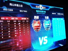 -镭战前线·真人CS·团建·亲子·生日派对(南山来福士店)