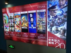 -首都电影院(西单店 LED巨幕)