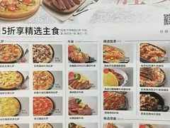 -必胜客(宁海西子国际店)