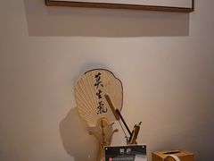 -山海蟹庐·海鲜糟粕醋火锅(慈溪店)