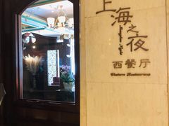 -东方滨江大酒店·滨江厅