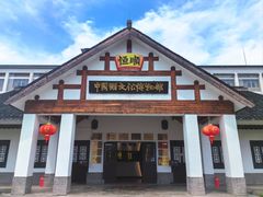 -镇江中国醋文化博物馆