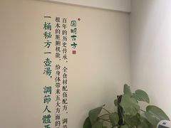 -仰生如卉推拿养生馆(酒仙桥店)
