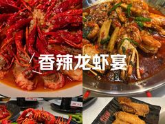 -红盔甲·小龙虾(天钥桥店)