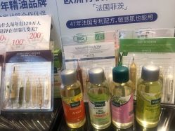 点击看大图 -奈瑞儿美颜美养SPA