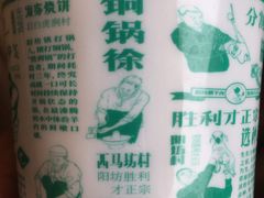 -阳坊胜利涮羊肉(阳坊老店)