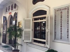 -普吉镇