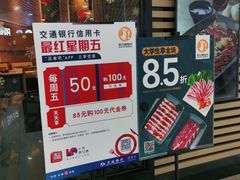 -新石器烤肉(西田城店)