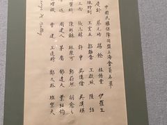 -宋庆龄陵园