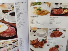 -太平馆西餐厅(北京路店)