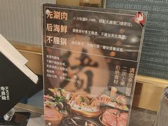 -一绪に寿喜烧(虹悦城店)