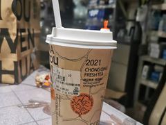 -喧闹·东方大气茶(鹅岭二厂店)