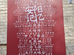 -甲乙丁書店·书茶咖·四合院