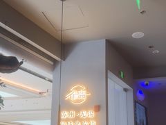 -雀蓝川菜(滨湖万象汇店)