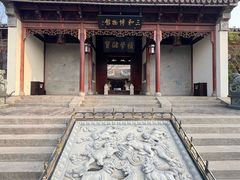 -宛园