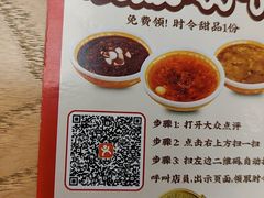 -及第粉·广州非遗沙河粉(赤岗店)