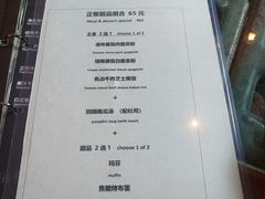 菜单-西关84·History·Art·Cafe