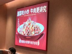 -辣可可·小炒黄牛肉(望京凯德MALL店)