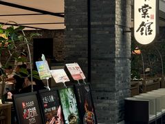 -南棠馆粤菜坊(群光店)