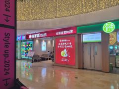 -银泰百货(北京大红门店)