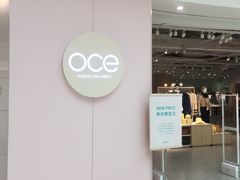 -OCE(熙地港购物中心店)
