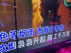 -温莎KTV(珠江路店)