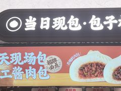 -乡村基·川味现炒大王(熙悦天街店)