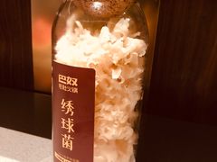 -巴奴毛肚火锅(悠唐购物中心店)