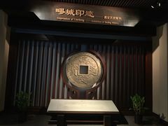 -嘉定博物馆