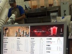 -茶百道(呼家楼店)